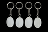 Selenite Key Chain, Gemstone Keychain Crystal Key Ring (Purification and Aura Cleansing)